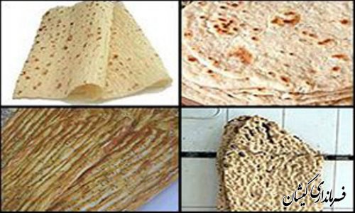نرخ جدید آرد وانواع نان با ابلاغیه استان در شهرستان گمیشان اعلام شد