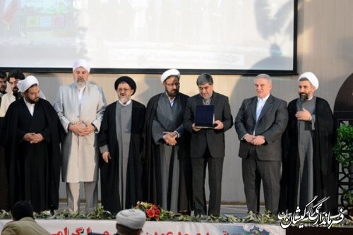 کنگره شعر اهل بیت در استان گلستان