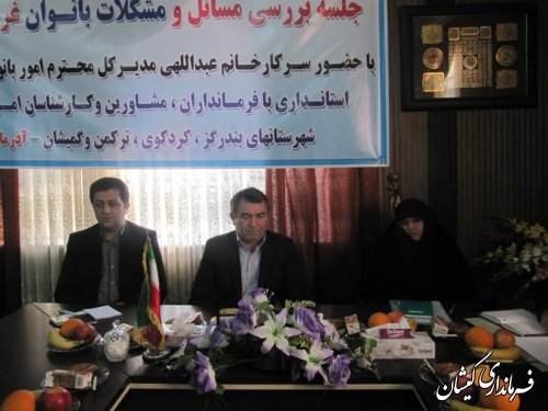 جلسه بررسی مسائل ومشکلات بانوان شهرستانهای غرب استان در گمیشان