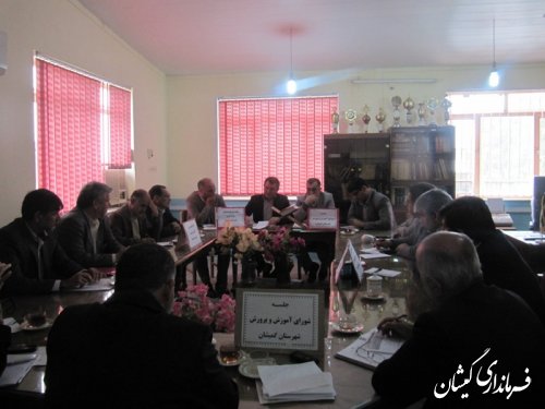 جلسه مشترک شورای آموزش وپرورش وشورای پشتیبانی سواد آموزی شهرستان برگزارشد