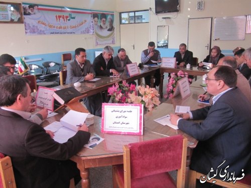 جلسه مشترک شورای آموزش وپرورش وشورای پشتیبانی سواد آموزی شهرستان برگزارشد