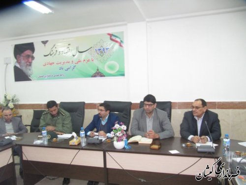 جلسه هماهنگی برنامه ریزی " ستاد گرامیداشت نه دی" شهرستان گمیشان