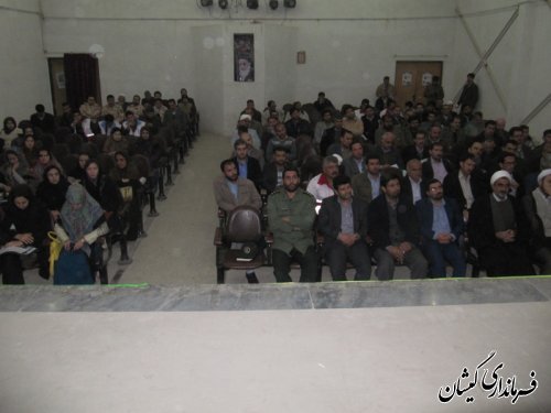 برگزاری همایش گرامیداشت "حماسه نهم دیماه"در شهرستان گمیشان