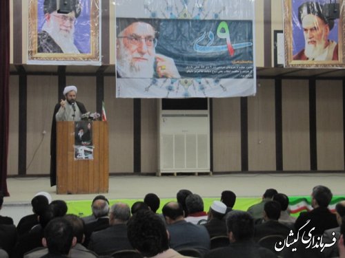 برگزاری همایش گرامیداشت "حماسه نهم دیماه"در شهرستان گمیشان