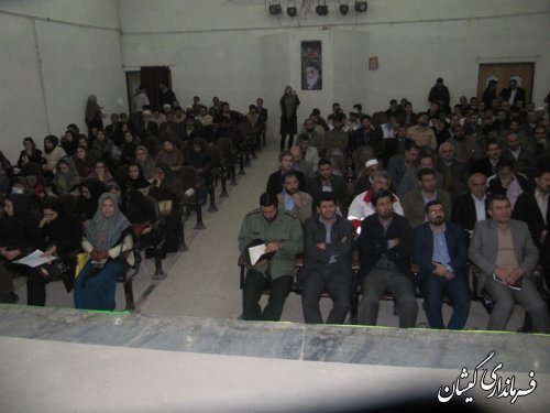 برگزاری همایش گرامیداشت "حماسه نهم دیماه"در شهرستان گمیشان