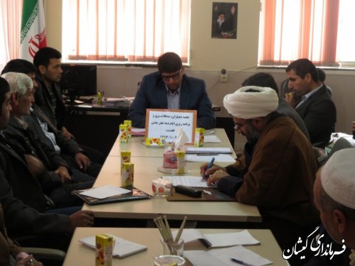 جلسه هماهنگی برنامه های یوم الله دهه مبار ک فجر در بخش گلدشت