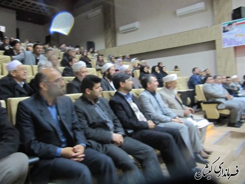 جشنواره خیرین مدرسه ساز در شهرستان گمیشان برگزار شد