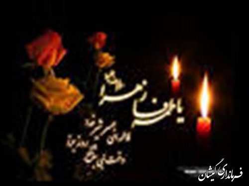 شهادت حضرت فاطمه زهرا(س) واقعیتی انکار ناپذیر است