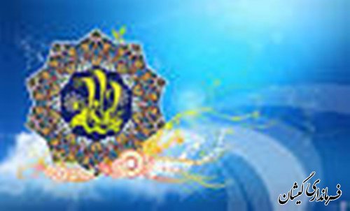 ولادت حضرت فاطمه زهرا(س)،تولد حضرت امام خمینی وروز مادر تبریک وتهنیت باد