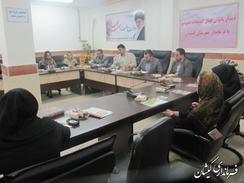 نشست بانوان فعال عرصه کتاب وکتابخوانی شهرستان گمیشان با فرماندار