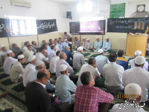 مراسم گرامیداشت سالگرد ارتحال حضرت امام(ره) در روستای آرخ بزرگ برگزار شد