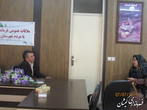 ملاقات عمومی فرماندار گمیشان با مردم شهرستان برگزار شد