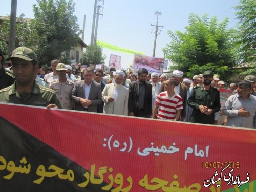 مراسم راهپیمایی بزرگ روز جهانی قدس  در شهرستان گمیشان برگزار شد