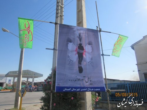 فردا گمیشان میزبان کاروان دُردانه های دست بسته