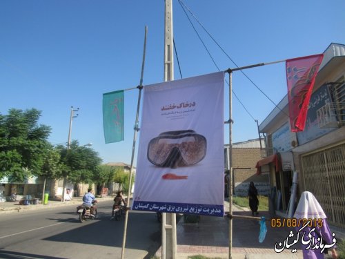 فردا گمیشان میزبان کاروان دُردانه های دست بسته