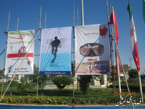 فردا گمیشان میزبان کاروان دُردانه های دست بسته