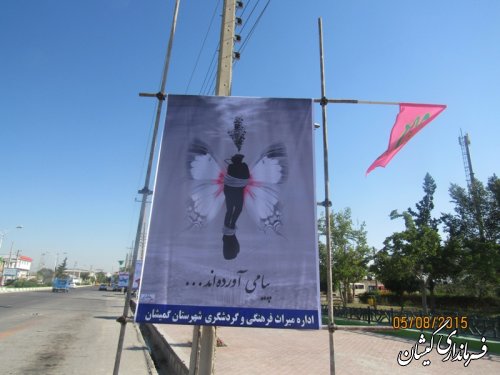 فردا گمیشان میزبان کاروان دُردانه های دست بسته