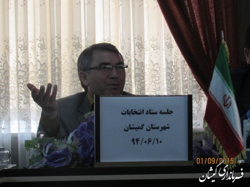 سومین جلسه ستاد انتخابات شهرستان برگزار شد