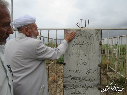 مراسم غبارروبی شهدای روستای آرخ بزرگ بخش گلدشت برگزار شد