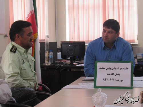 جلسه هم اندیشی پلیس معتمد بخش گلدشت برگزار شد