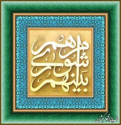 انتخابات هیئت رئیسه شورای اسلامی شهرستان وشهرهای گمیش تپه و سیمین شهر برگزار شد