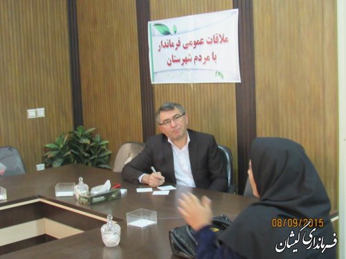 ملاقات عمومی فرماندار گمیشان با مردم شهرستان برگزار شد