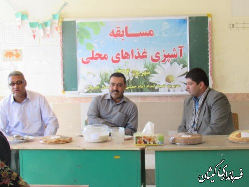 جشنواره پخت غذاهای سنتی در روستای آرخ بزرگ برگزار شد