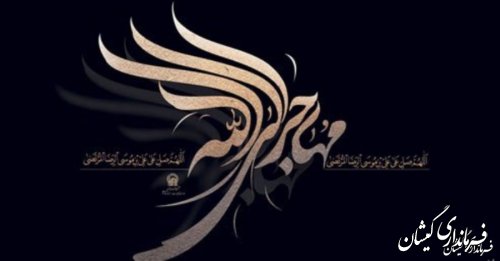 مراسم تشییع پیکر مطهر دردی ملا طاهری از جان باختگان حادثه «منا» برگزار می شود