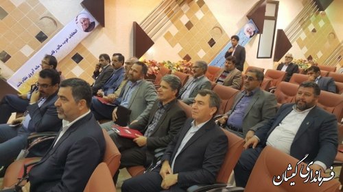 همایش منطقه ای آموزشی و توجیهی ویژه اعضای ستاد انتخابات استان،فرمانداران و بخشداران مستقل برگزار شد