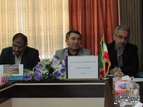 سومین جلسه هماهنگی انتخابات شهرستان های غرب استان برگزار شد