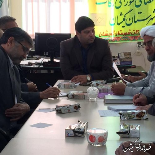 برگزاری جلسه شورای زکات بخش گلدشت