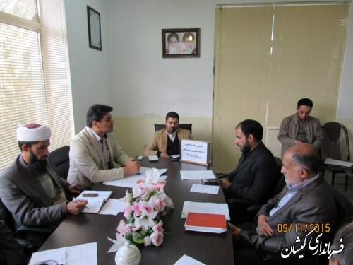 برگزاری جلسه انجمن کتابخانه عمومی شهرستان گمیشان
