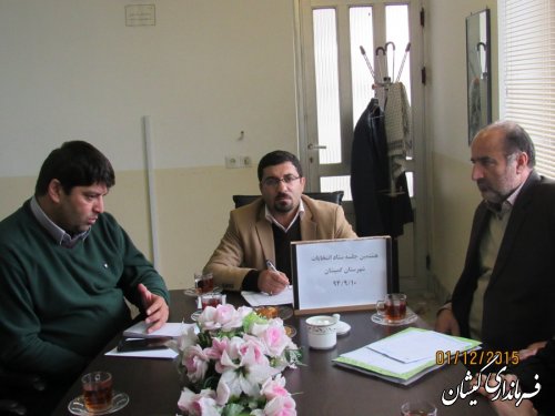 هشتمین جلسه ستاد انتخابات شهرستان گمیشان برگزار شد
