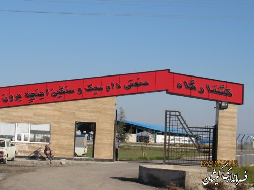 فرماندار گمیشان با رئیس هیات مدیره کشتارگاه صنعتی اینچه برون دیدار و گفتگو کرد