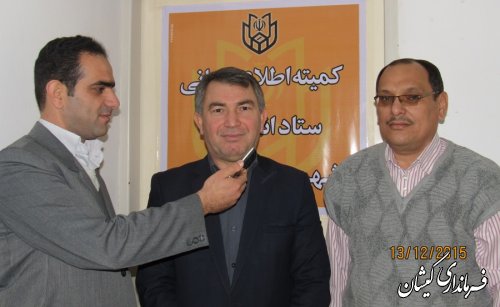 ثبت نام ازداوطلبان مجلس خبرگان رهبری از تاریخ 26آذرماه شروع خواهد شد