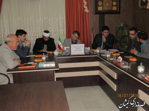 جلسه انجمن کتابخانه های عمومی شهرستان گمیشان برگزار شد