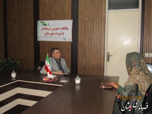 ملاقات عمومی فرماندار گمیشان با مردم شهرستان برگزار شد