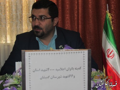 برنامه های یادواره شهدا باید در شان ومنزلت شهیدان باشد
