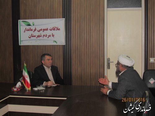 فرماندار گمیشان به صورت چهره به چهره با مردم شهرستان دیدار کرد
