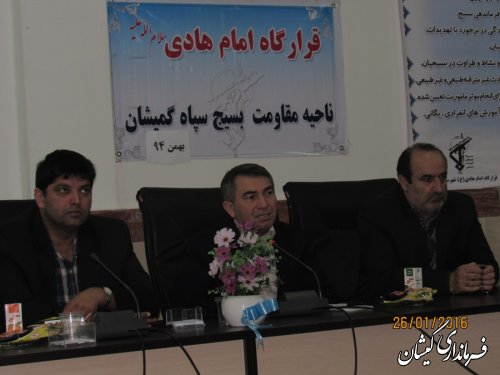 جلسه هماهنگی رزمایش گردان های بیت المقدس شهرستان گمیشان برگزار شد