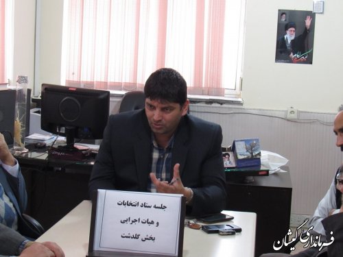 چهاردهمین جلسه ستاد انتخابات بخش گلدشت برگزار شد