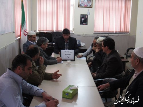 چهاردهمین جلسه ستاد انتخابات بخش گلدشت برگزار شد