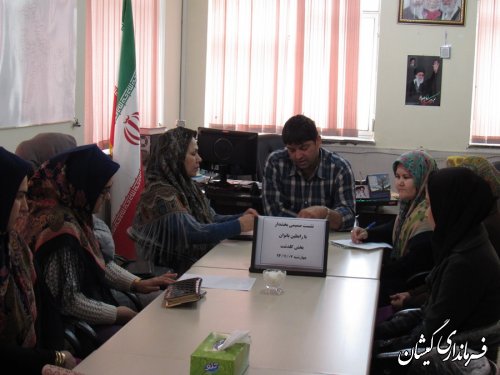 نشست صمیمی بخشدار با رابطین امور بانوان روستاهای بخش برگزار شد