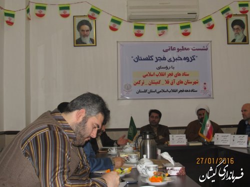 68 پروژه به مناسبت دهه مبارک فجر در گمیشان افتتاح و کلنگ زنی خواهد شد