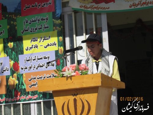 نواختن زنگ انقلاب با حضور فرماندار گمیشان در مدارس شهرستان
