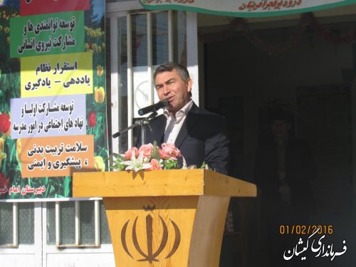 نواختن زنگ انقلاب با حضور فرماندار گمیشان در مدارس شهرستان