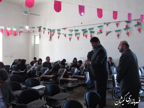 آزمون تخصصی تعیین کاربران انتخابات بخش گلدشت برگزار شد