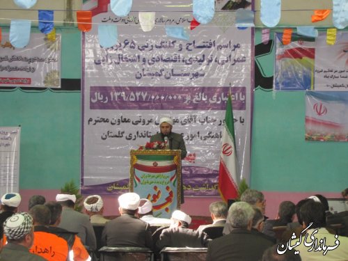 گزارش تصویری مراسم افتتاح متمرکز پروژه های دهه مبارک فجر گمیشان