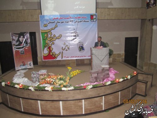 شهدا همه وجود خود را برای دفاع از اسلام و کشور نثار کردند