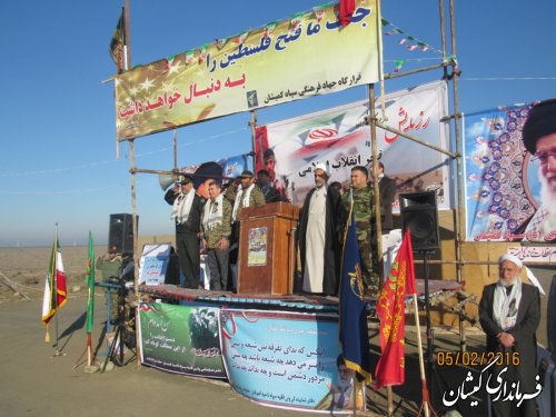 فرماندار گمیشان در صبحگاه مشترک رزمایش گردان های بیت المقدس حضور یافت